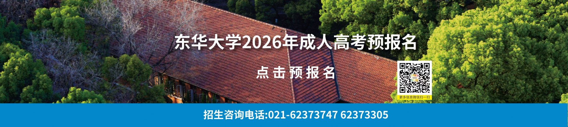 移动端与电脑端入口保持一致