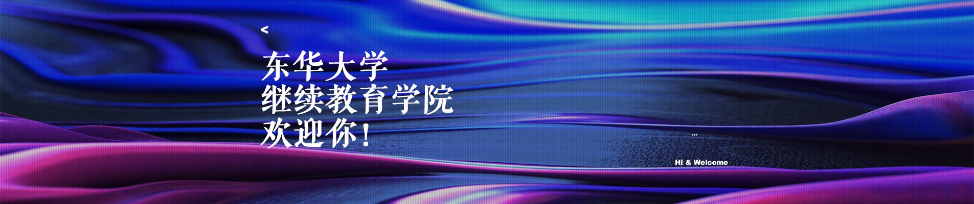 便于结合栏目动态与后续阅读