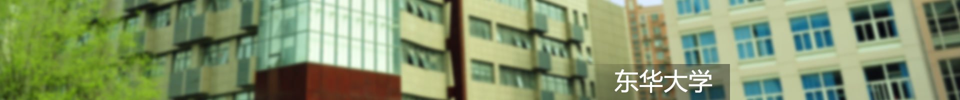其中材料科学