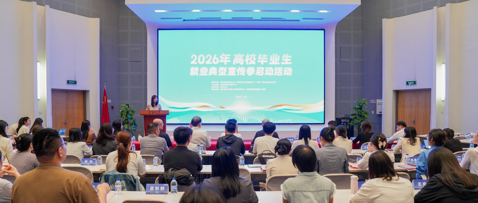 《促进语言资源赋能文化和科技融合长沙