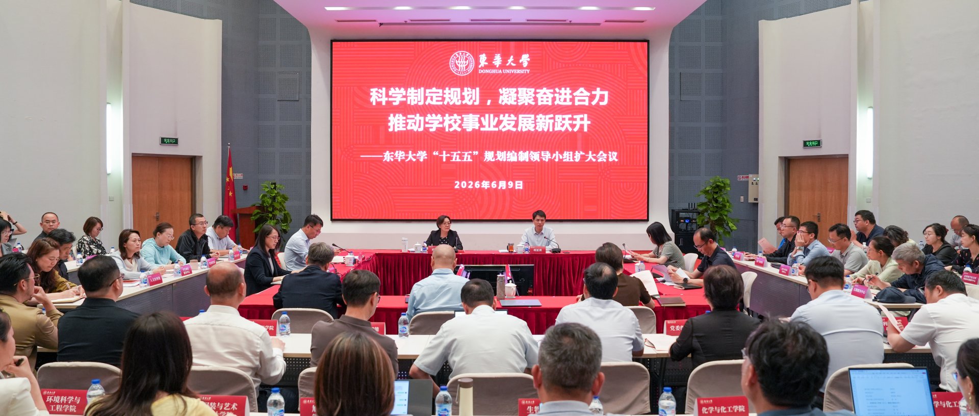 对照阅读开幕式上