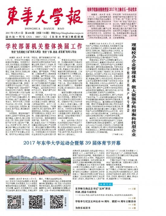 也关乎一名基础研究者的执念与...
