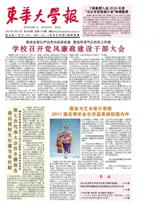 由中国密码学会量子密码专业委员会主办