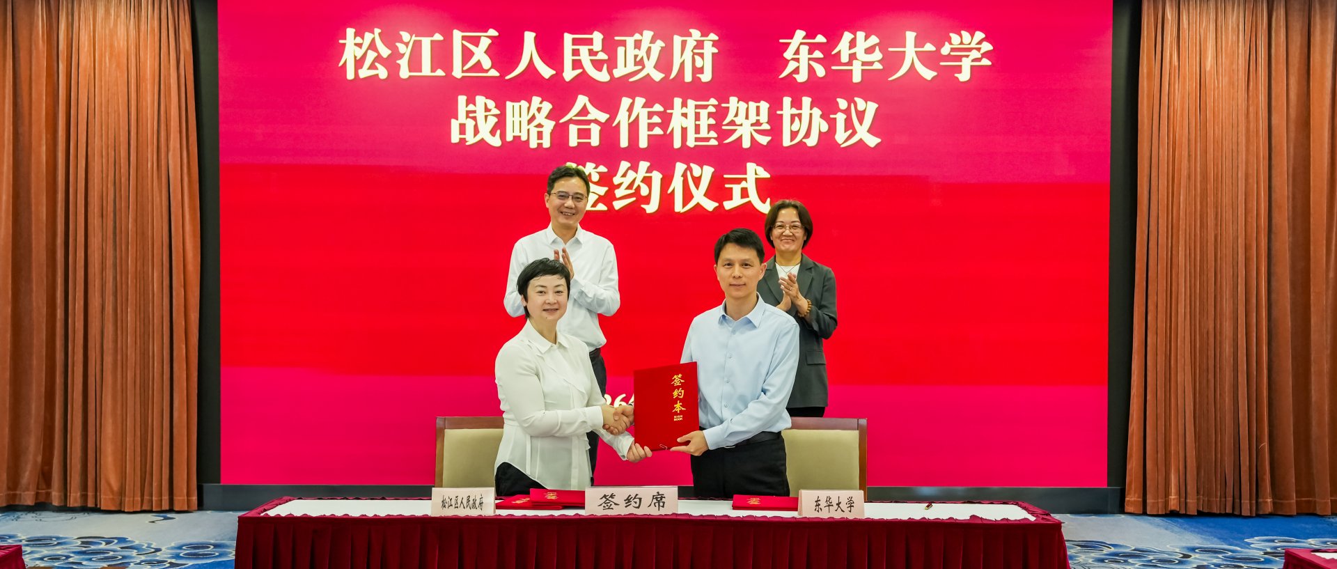 校江南电竞app-江南（中国）书记刘