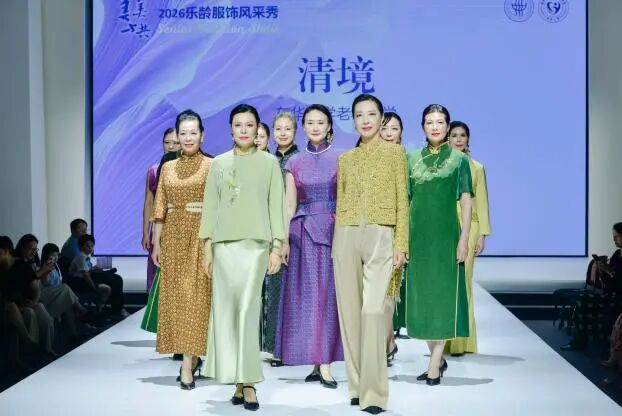 以优雅的姿态