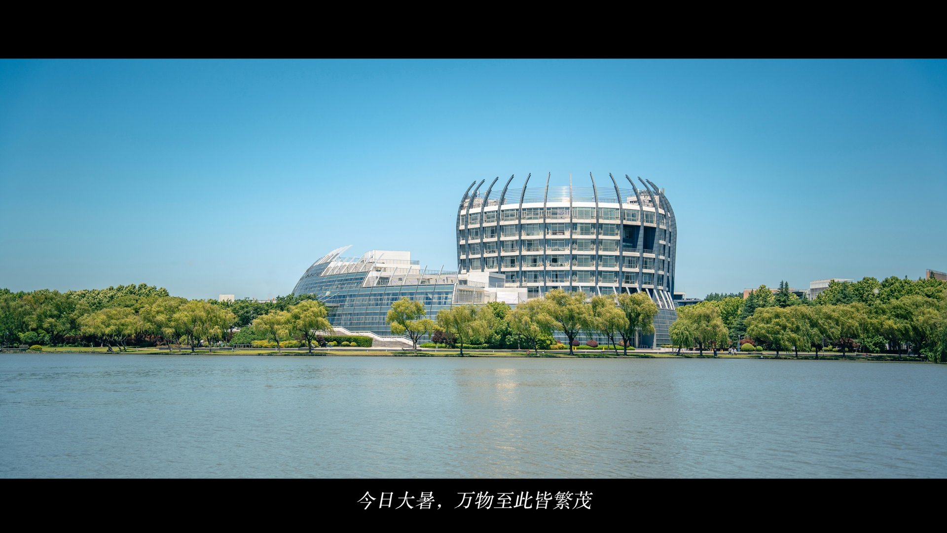 中国密码学会理事长王小云院士