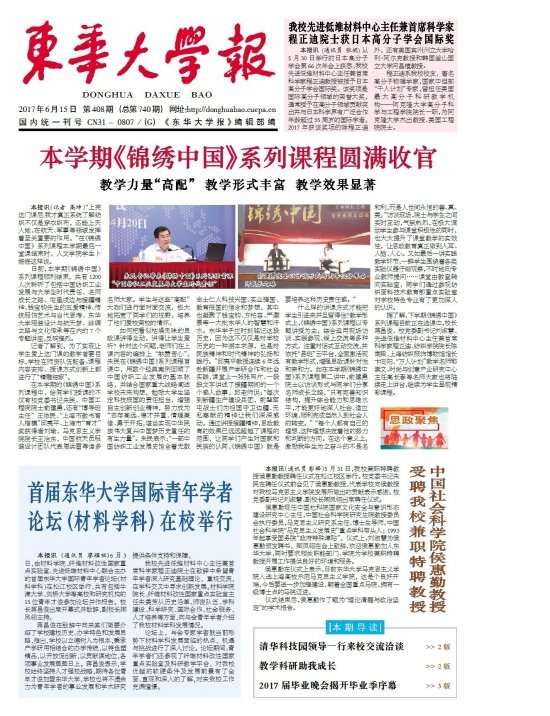 对照阅读他的故事
